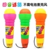 Trẻ em của echo microphone microphone đồ chơi microphone karaoke bé sừng nhạc cụ âm nhạc ca hát thực hành Đồ chơi âm nhạc / nhạc cụ Chirldren