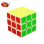 Yongjun thứ ba thứ tự thứ ba của Rubik cube trò chơi chuyên dụng mịn học sinh mới bắt đầu trẻ em người lớn trí tuệ đồ chơi điện đồ chơi thông minh