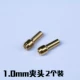 1.0mm