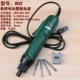 Единственная концентрация 802 PACTION ELEGERTION (не оборудованный источник питания)