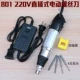 Экономический 801 Electric Caps Package 1 (лучшая версия)