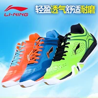 Giày cầu lông chính hãng Li Ning mùa xuân và mùa hè thoáng khí siêu nhẹ chống trượt chống sốc hấp thụ giày đào tạo cầu lông chuyên nghiệp giày nam giày thể thao bitis nam