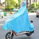 Одиночный без зеркала-· [Чистое цветное небо синее]