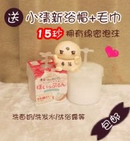 Япония Дачуанг Даизо пена на лице мытья молоко пузырьковая чашка для мытья лица с нажатием ручного баблера, подходящего артефакта