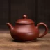 Muyu Yi Dahongpao Zisha pot Pan pot ngang nồi Kungfu bộ ấm trà thủ công quặng - Trà sứ ấm pha trà giữ nhiệt Trà sứ