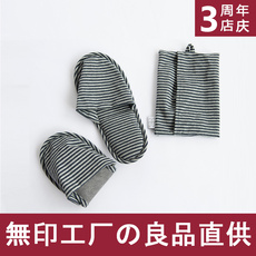 Одноразовые тапочки 无印天竺棉便携式旅行拖鞋 出差飞机旅游酒店用品男女透气可折叠