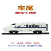 CRH2 Harmony автомобиль задний