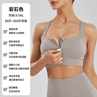 Цвет рок (настоящая вещь близка к цвету хаки)