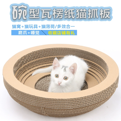 Кошка захватывает большую бесплатную доставку Новая гофрированная бумага для кошачьего шва