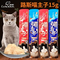 Lustel Snack Lushel Fish Meat Strip 4 котята в кошку свежие мокрые продукты кошка пудинг закуски