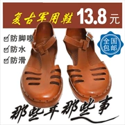 Dép quân đội Bắc Kinh Giày nam Retro Cổ điển Nữ binh sĩ hoài cổ Giày nhựa mới Giày lỗ Giải phóng Lợn Lồng Giày Baotou