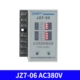 Rơ le thời gian Zhengtai rơle điều khiển tiến và lùi JZF-07 05 06 01 AC220V 380V