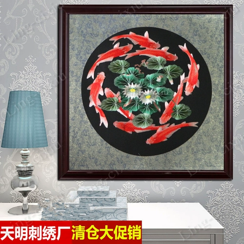 Qingcang Special Progrece Su Embroidery Product