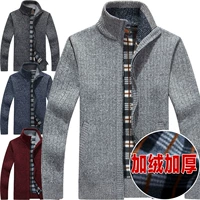 Mới mùa thu và mùa đông nam cộng với nhung dày áo len cao cổ áo của nam giới cardigan áo khoác để tăng áo len lỏng áo khoác shop quần áo nam