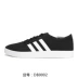 Giày thể thao nam Adidas/Adidas chính hãng VS EASY VULC SEA CG5835 