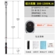 300-1500N.M 1 
