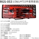 RGS-053 Public 53-часовой рукав костюм 1/2 и 1/4