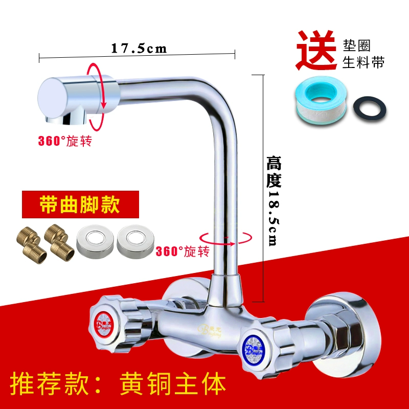 vòi chậu rửa bát gắn tường Van trộn vòi hai tay cầm bằng đồng tinh luyện, bồn rửa nhà bếp, chậu giặt, bể giặt, loại phổ thông, vòi nước nóng lạnh hai lỗ gắn tường vòi rửa chén nóng lạnh gắn tường vòi nước phòng tắm Vòi gắn tường