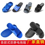 Dép PU chống tĩnh điện không bám bụi xưởng xưởng sản xuất điện tử bền đẹp chống trơn đế dày mềm nam nữ đen xanh dép phòng sạch