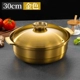 Золото 30 см прозрачное суповое горшок
