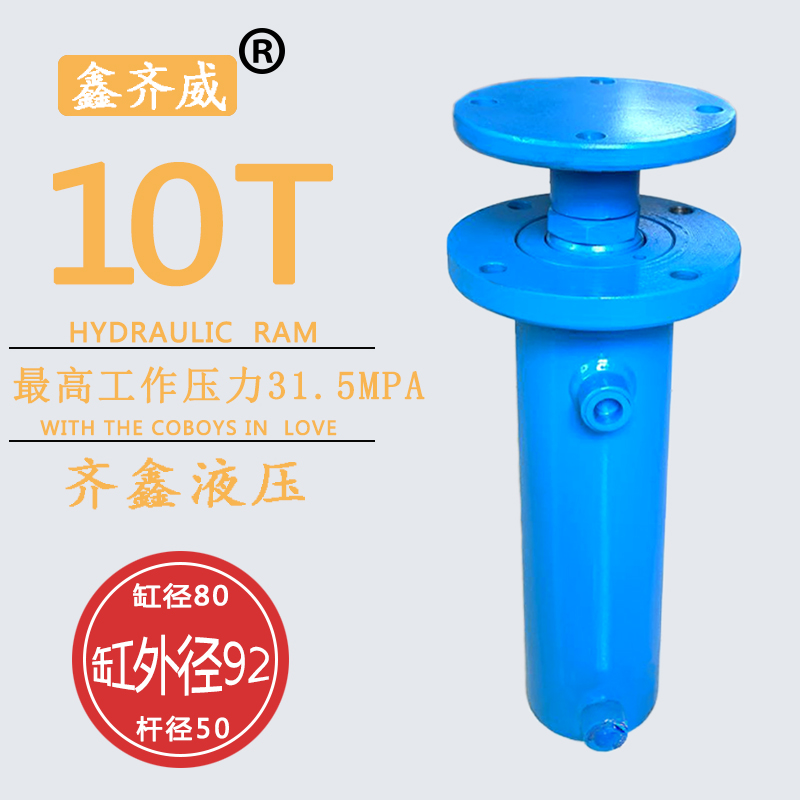 thông số kỹ thuật xi lanh thủy lực Xi lanh thủy lực tùy chỉnh 
            10 tấn mặt trước xi lanh hai chiều dầu đóng gói hàng đầu nâng xi lanh thủy lực 80 xi lanh trạm thủy lực nhỏ ben thủy lực 2 chiều giá xi lanh thủy lực cũ