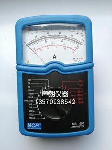 Обучение амперметр MS401/402/403/404/405/406 указатель напряжение электрический ток Volto мощность поверхность