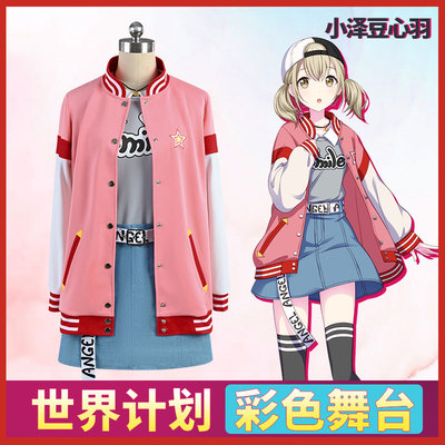 taobao agent World Plan color stage Vivid Bad Squad Xiaosa Douxinyu COSPLAY clothing