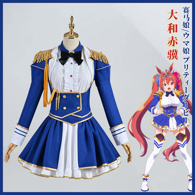 taobao agent Spot [Sakura House] Horse Racing Pretty Derby Yahe Chi Ji Ji Ji Duke Cosplay Costume