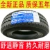 Auto Tyre 165R14C 165R14LT Thích ứng với Zhengzhou Nissan NV200 Wuling Hongguang V vo xe oto bánh xe oto 