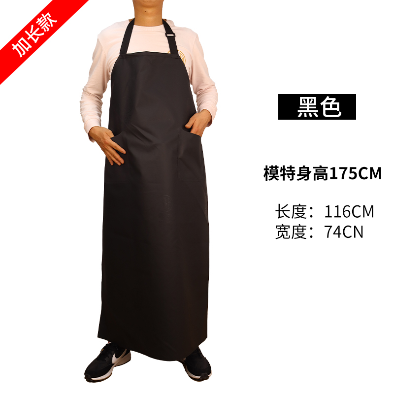Leather apron, waterproof and oil proof, kitchen cooking apron, waist cover, work clothes, PU soft leather, men's and women's enlarged aquatic bib (1627207:22985561406:Color classification:Extended black double pocket 116 * 74 comes with a pair of leathe