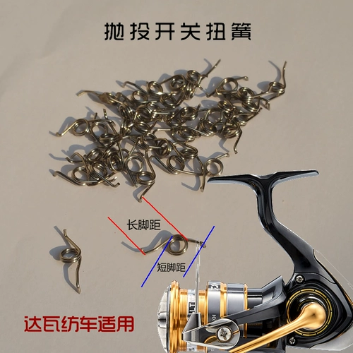 Daiwa Spinning Wheel Crossfire Sweep Sweep Sweet Sweetwer