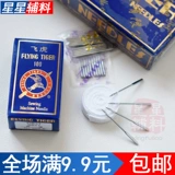 Электрические промышленные старомодные аксессуары, 16