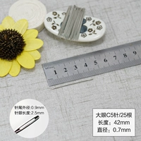 Большой глаз C 5 упаковка [25 корней]