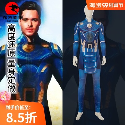 taobao agent Oriental Movie Manwei Eternal Race Icaris COS suit full set of custom-made tights film and television performance costume male