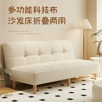 Индивидуальный складной универсальный диван, популярно в интернете