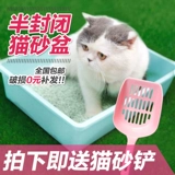 Национальная бесплатная доставка Полу -инкорсинговая кошачья кошачья туалетная туалетная туалетная туалетная туалетная кошка -кошачья кошачья таблица таблицы мочеиспуска