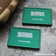 Vương quốc của Saudi Arabia Cờ Thêu Velcro Stick Badge Ngoài Trời Gói Áo Khoác Nhãn Dán Nhận Dạng Vá Sticker