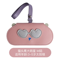Owl Big Star 3-5 лет