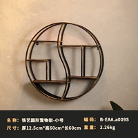 Железная древесина