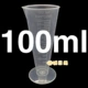 100ml