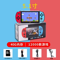 5,1-дюймовый-40 г [12000 игр] Односторонняя версия