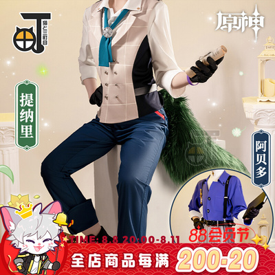 taobao agent Stationery, clothing, cosplay