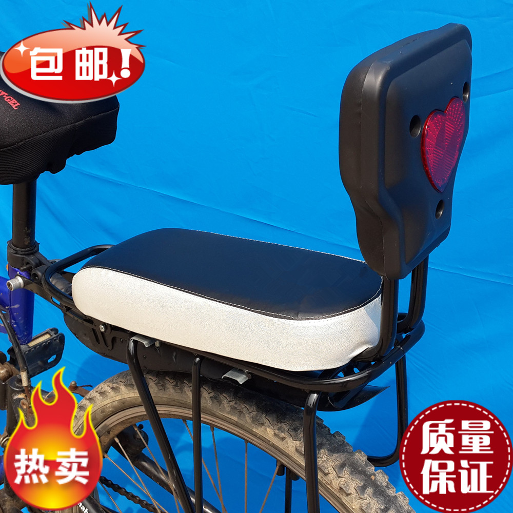 bike rack seat cushion