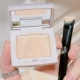 Выделите мазь 【Дайте ту же бренд Brush+Puff Puff】