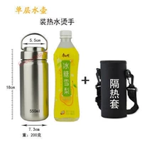 0,55L Полная стальная крышка + набор