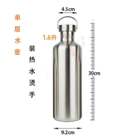 1,6 литр все стальной обложки