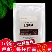 Дрифтинговый порошок LPP Probene Powder Faded Powder White Agent изменил цвет для волос King One Step Retreat 8 градусов 5 пакетов