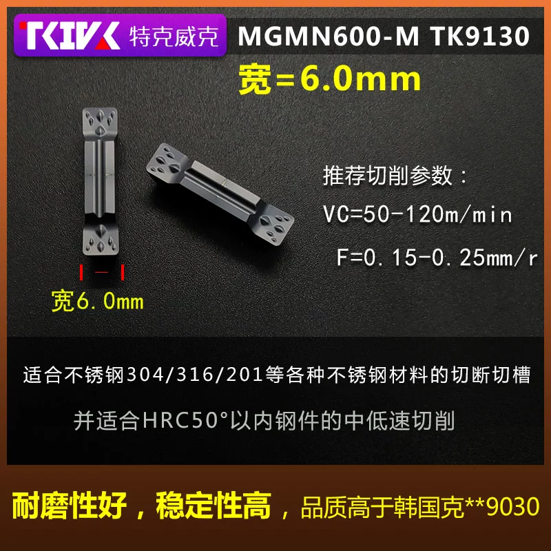 Lưỡi dao tạo rãnh CNC nhập khẩu của Đức MGMN300-M bên ngoài các bộ phận bằng thép không gỉ dụng cụ cắt cắt dụng cụ tiện hạt mũi cắt cnc Dao CNC