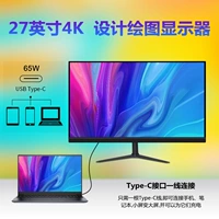 LM270WR4 WR3 LCD 27-дюймовый 4K Adobe RGB с широким цветным гаммом Дисплей Дисплей тип