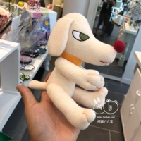 Бронирование -Nara Meizhi Limited Puppy